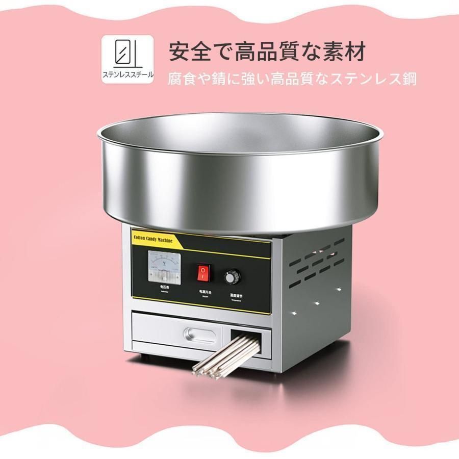 ステンレス鋼 市販のコットン キャンディ メーカー お菓子作り 簡単操作 わたあめ機 わたがし機 【営業日】 食品グレード素材