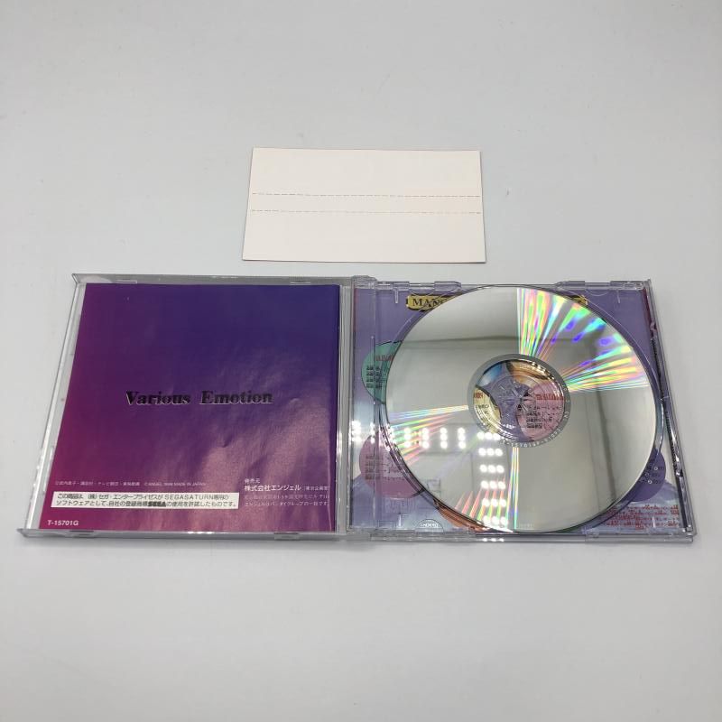 セーラームーンSS(B) 71IIsfSihSL._UF894,1000_QL80_.jpg