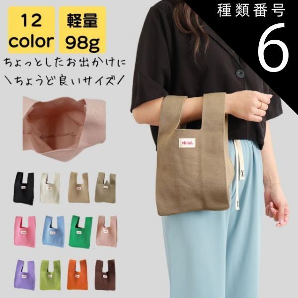 種類6:アイボリー マルシェバッグ 無地 レディース 小さめ 2way 軽量 通勤 通学 大人 上品 旅行 サブバッグ エコバッグ 通勤バック バック カバン オフィス おしゃれ シンプル かわいい キレイ