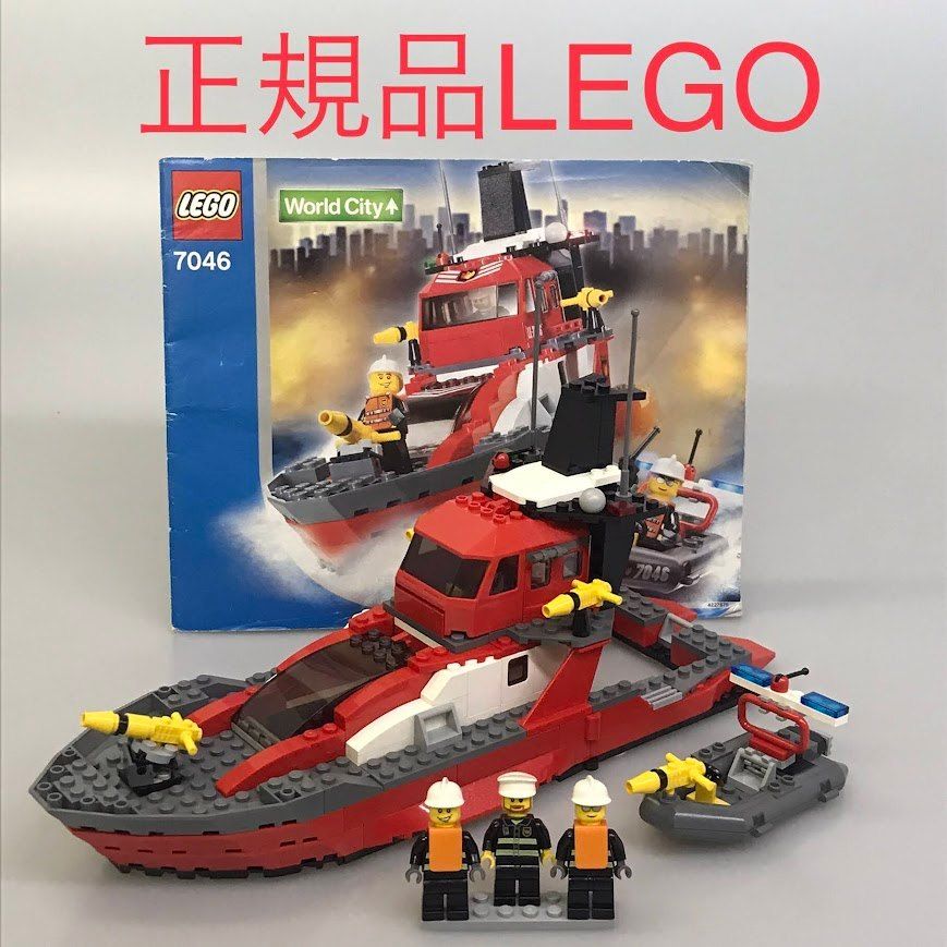 ●レゴ　シティ　新品大量セット　廃盤● LEGO レゴ シティ 大量 セット 海 船 ヨット ポリス