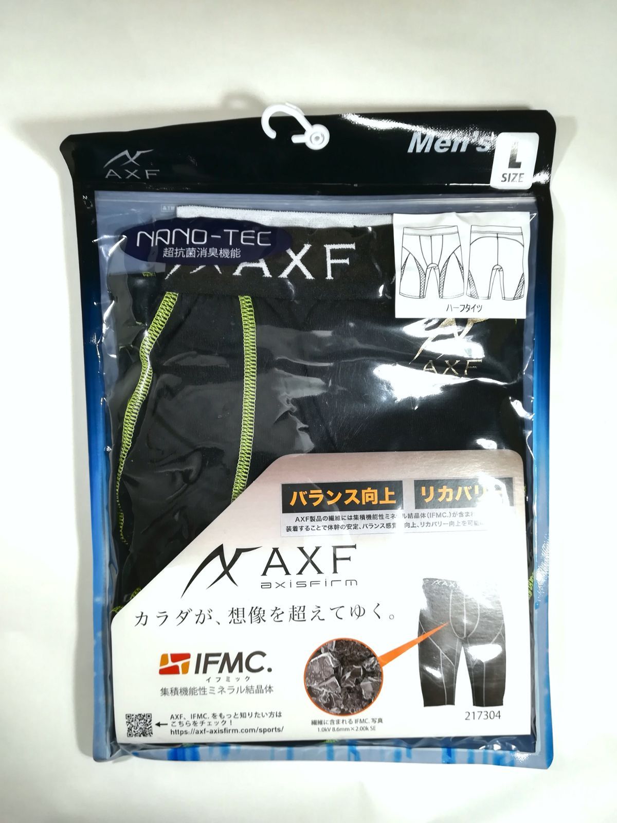 新品 AXF ハーフタイツ 217304 黒×緑 Mサイズ スポーツインナー 野球 アンダーウェア IFMC. イフミック アクセフ レギンス  抗菌消臭 - メルカリ