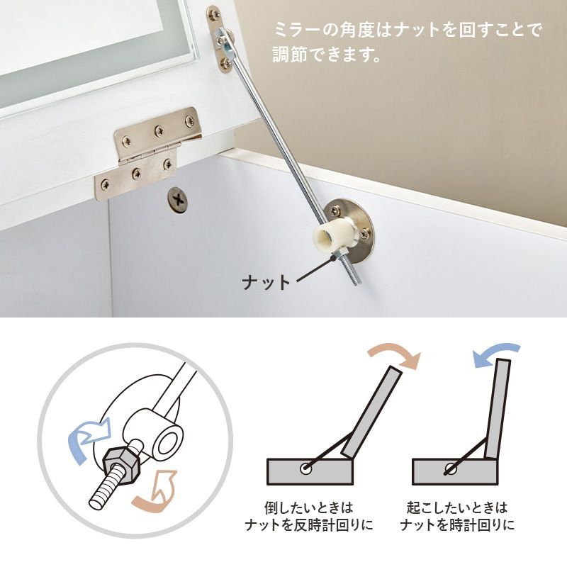 スツールセット コンセント付き