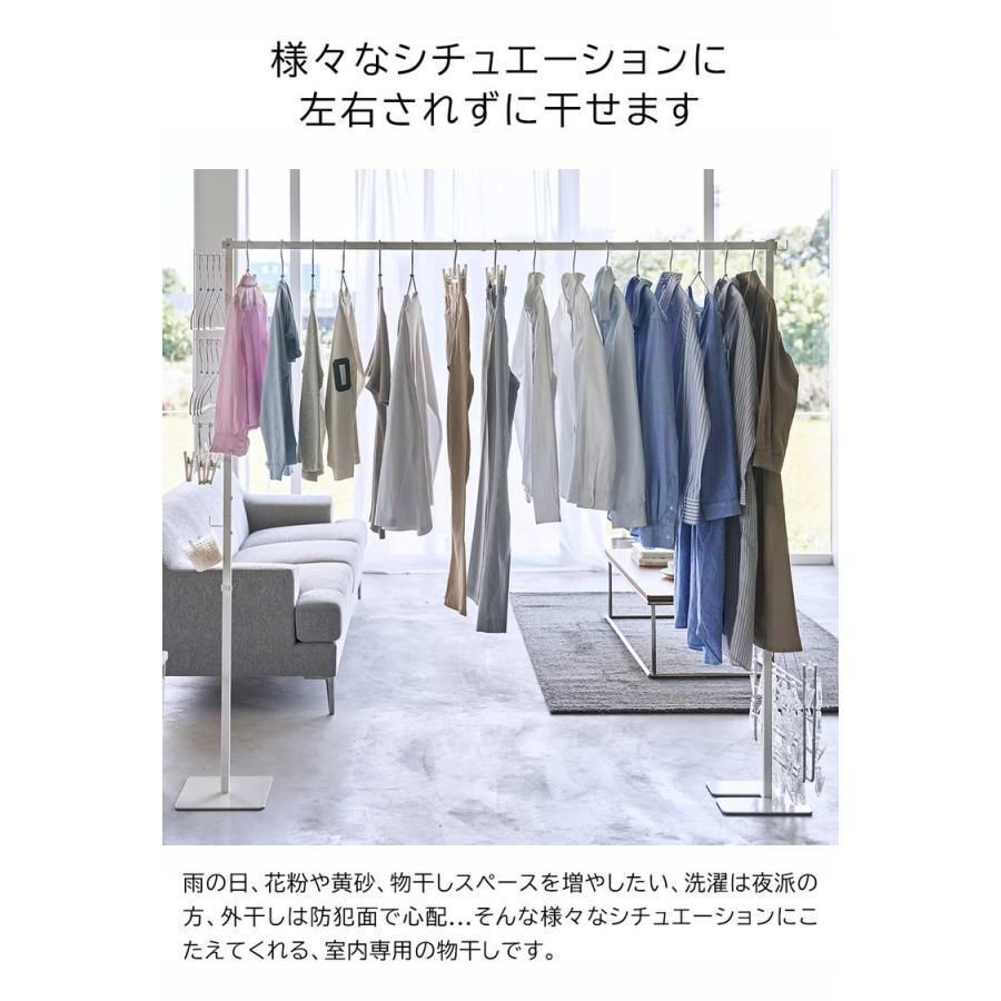 室内干し 部屋干し