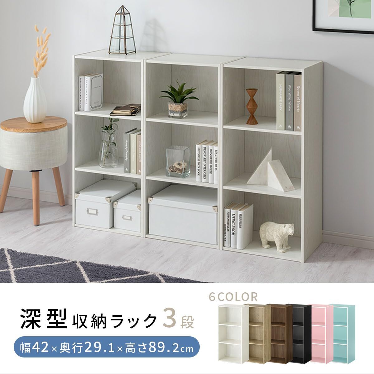 ぼん家具