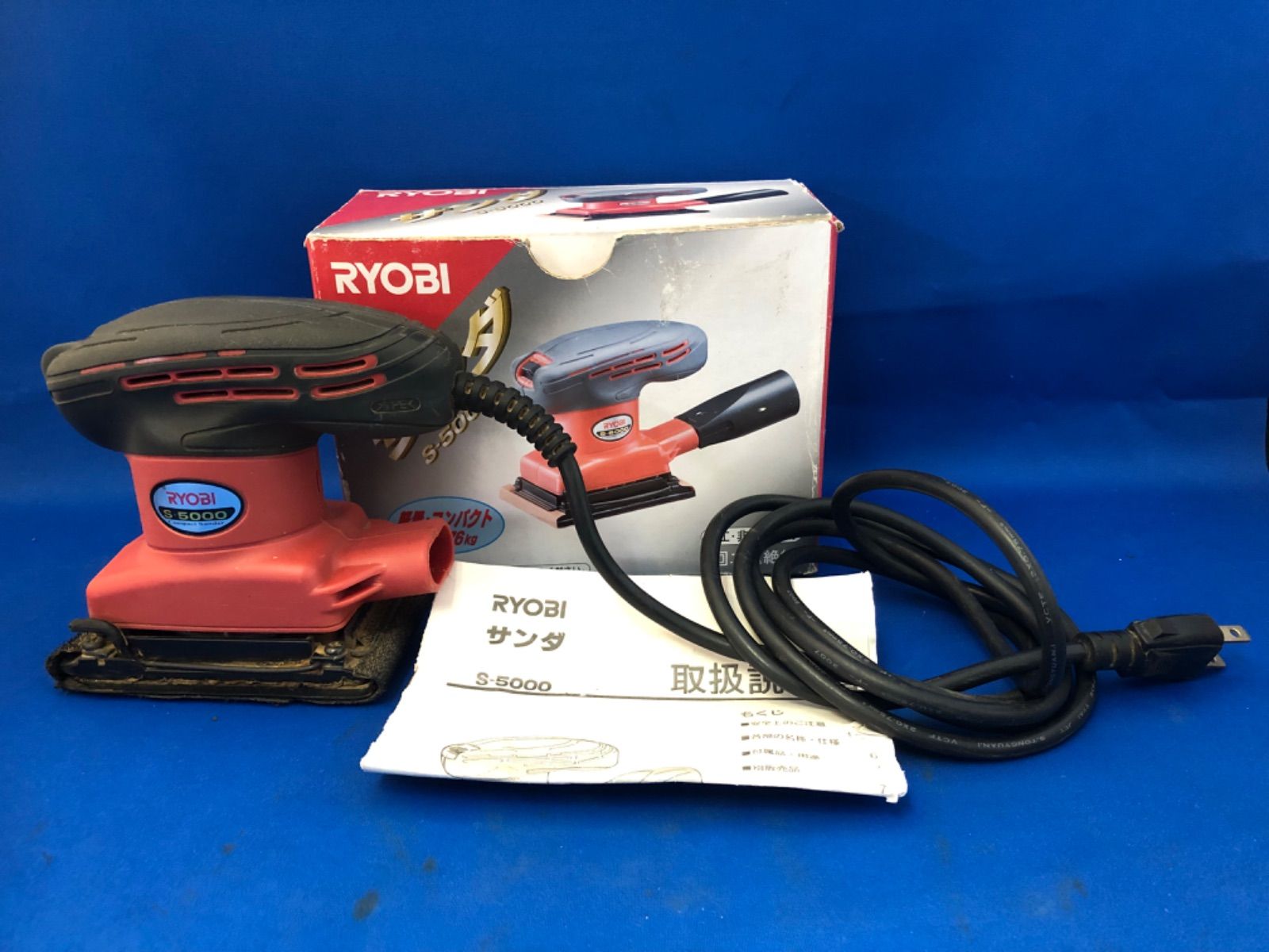 RYOBI サンダ S-5000 二重絶縁 (未使用品) RYOBI サンダー S-5000 - メルカリ