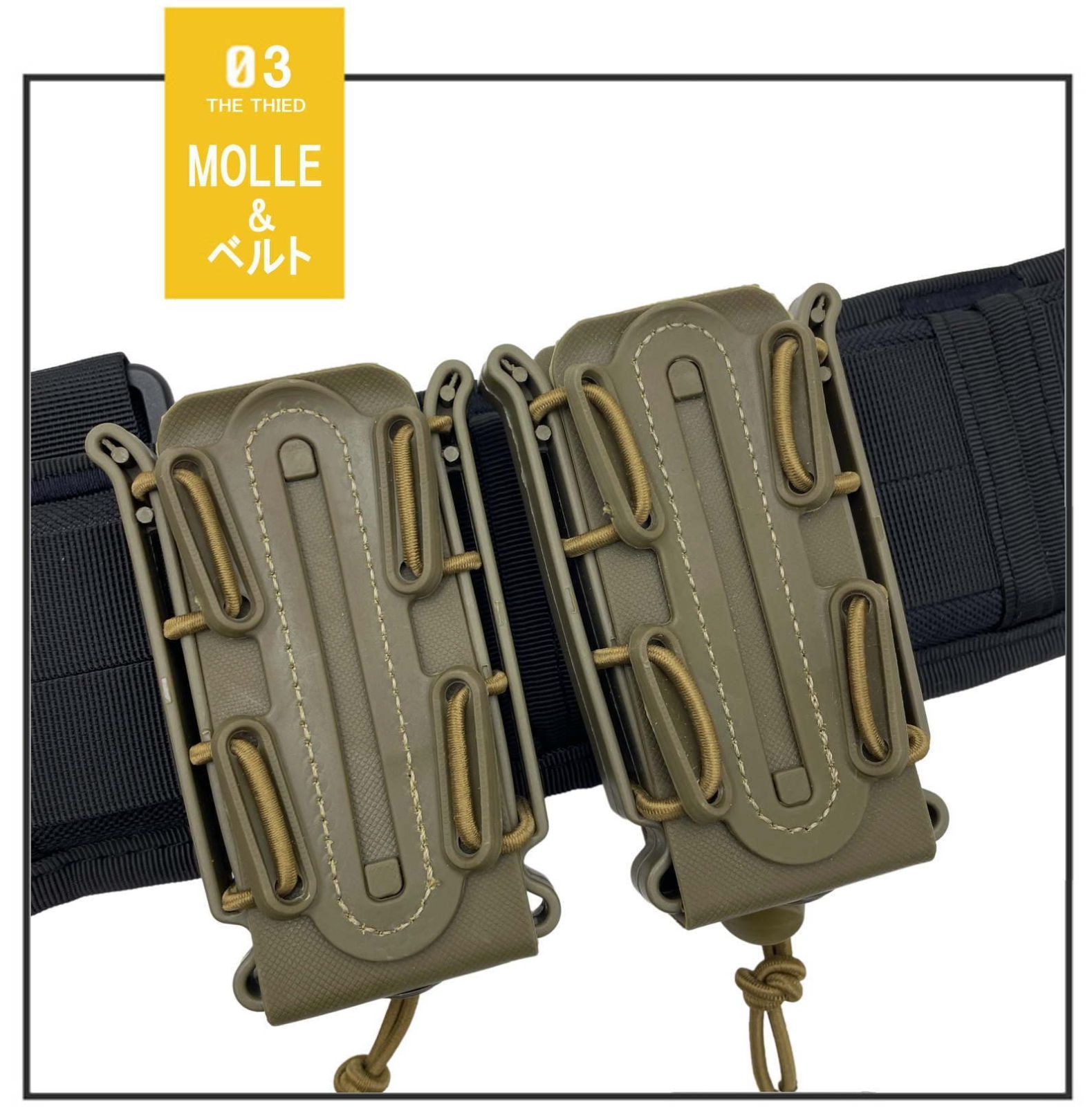 マガジンポーチ 落ちない マグポーチ ベルト MOLLE 両対応 5 56mm 7