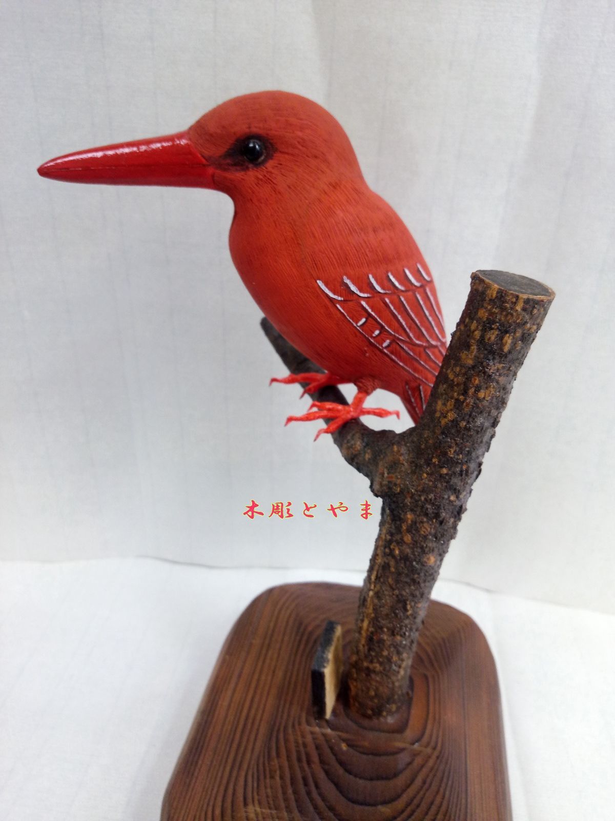 バードカービングアカショウビン