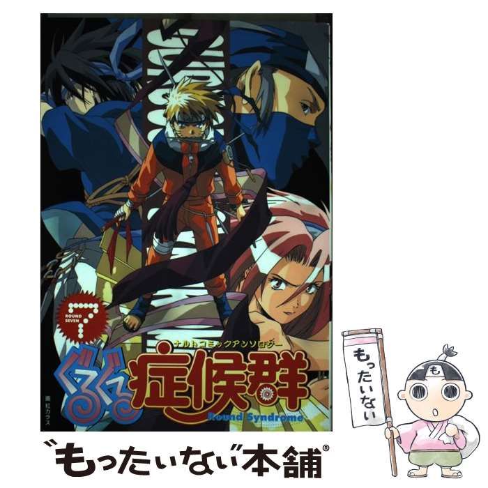 【中古】 ＢＬＡＣＫ　ＮＯＴＥ ３/ノアール出版/ノアール出版 中古】 BLACK NOTE 3/ノアール出版/ノアール出版