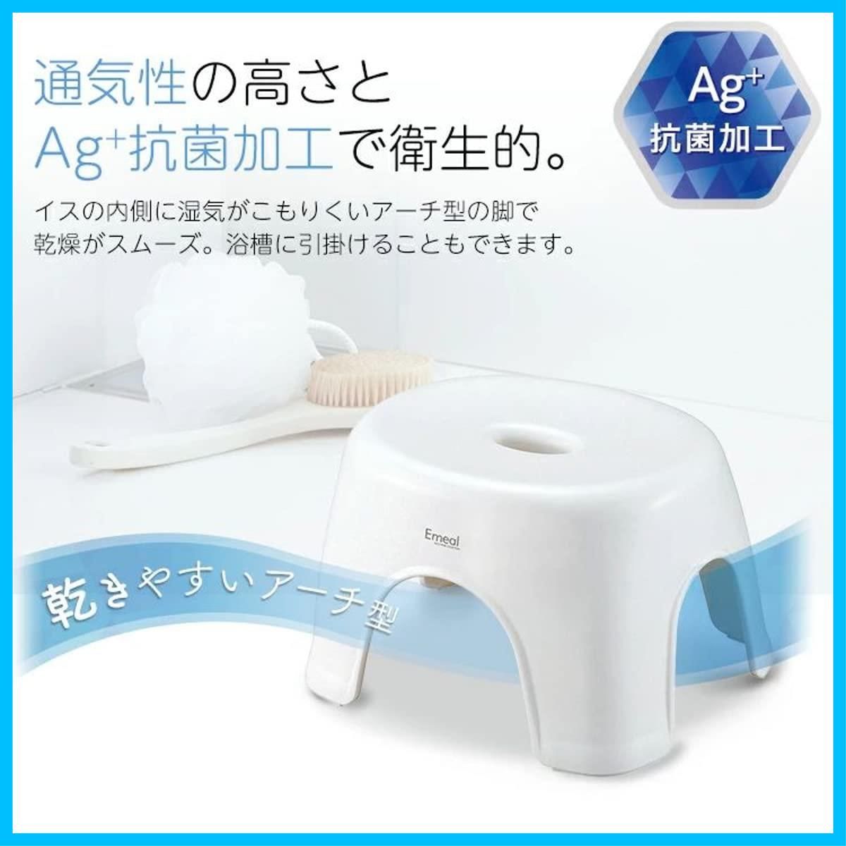 数量 衛生的 A5300 白 20㎝ 座りやすい座面 エミール 通気性抜群 風呂椅子 アスベル