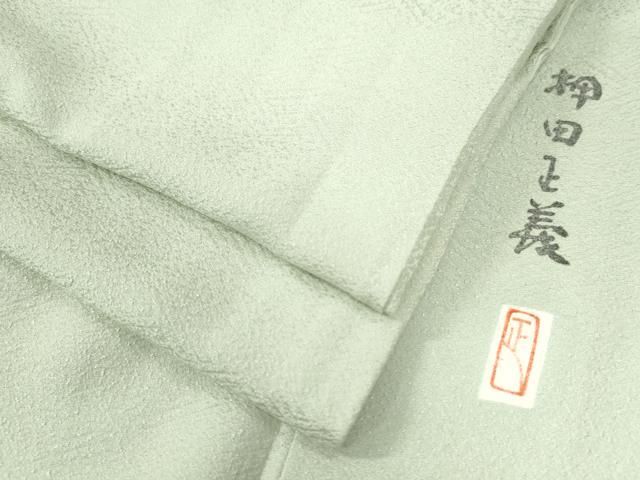 平和屋着物□極上 男性 色無地 紋付き羽織・行灯袴セット キングサイズ  