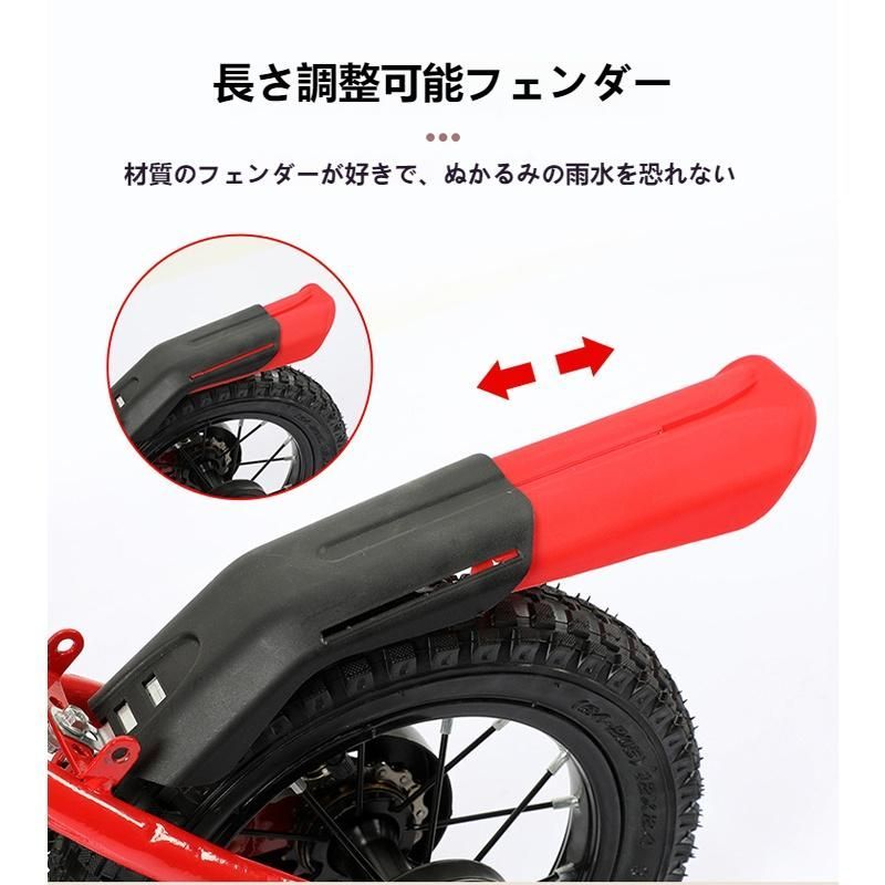 子供用自転車 折り畳み