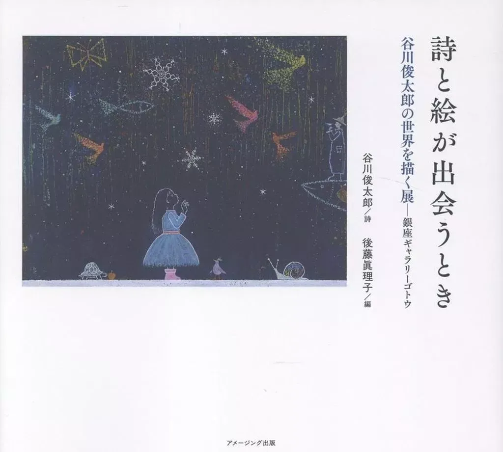 2025年最新】後藤俊太郎の人気アイテム - メルカリ