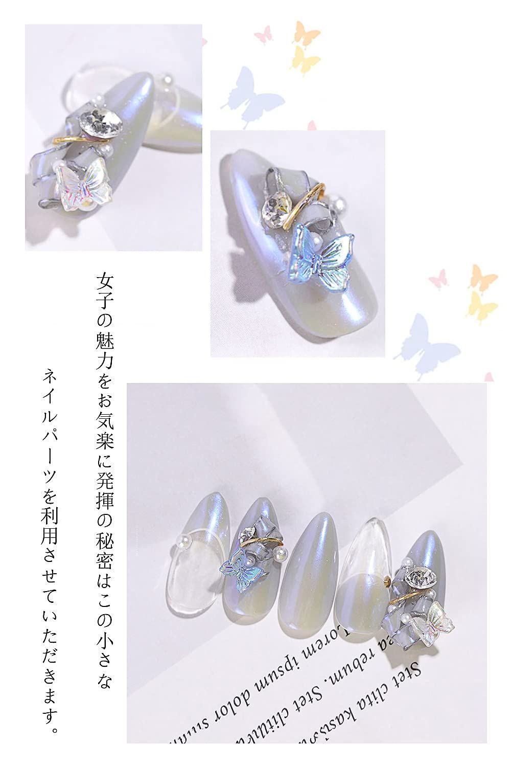 レジン蝶々　蝶々パーツ　モチーフパーツ　ネイルパーツ 新品未開封】 クマ ジュエリーパーツ 蝶々 デコパーツ 20個 グミ