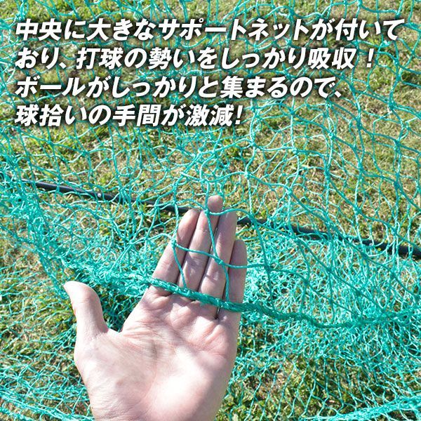 打撃 バッティング