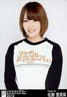 中古】生写真(AKB48・SKE48) 佐藤亜美菜/上半身/｢リクエストアワー