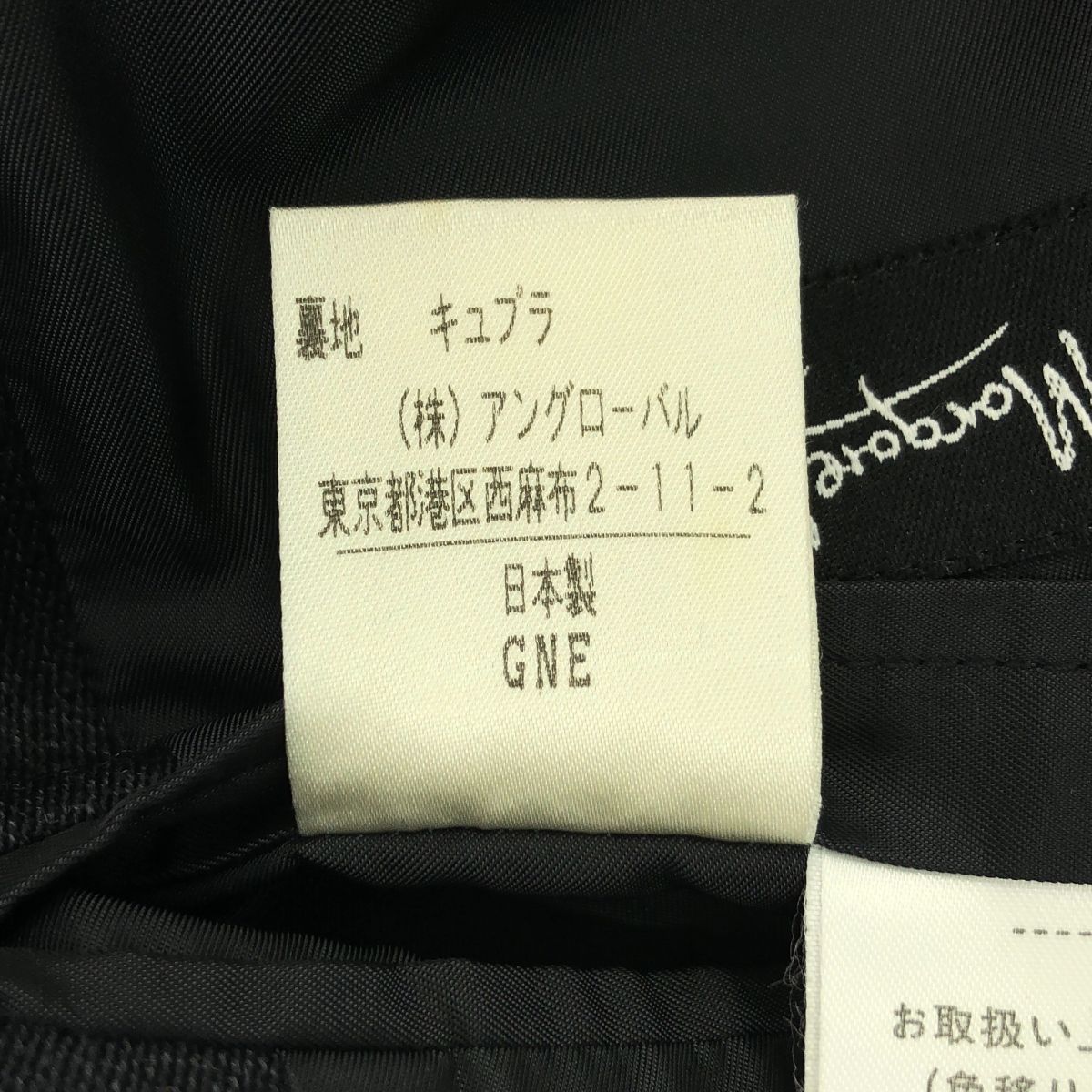 ベルテッド