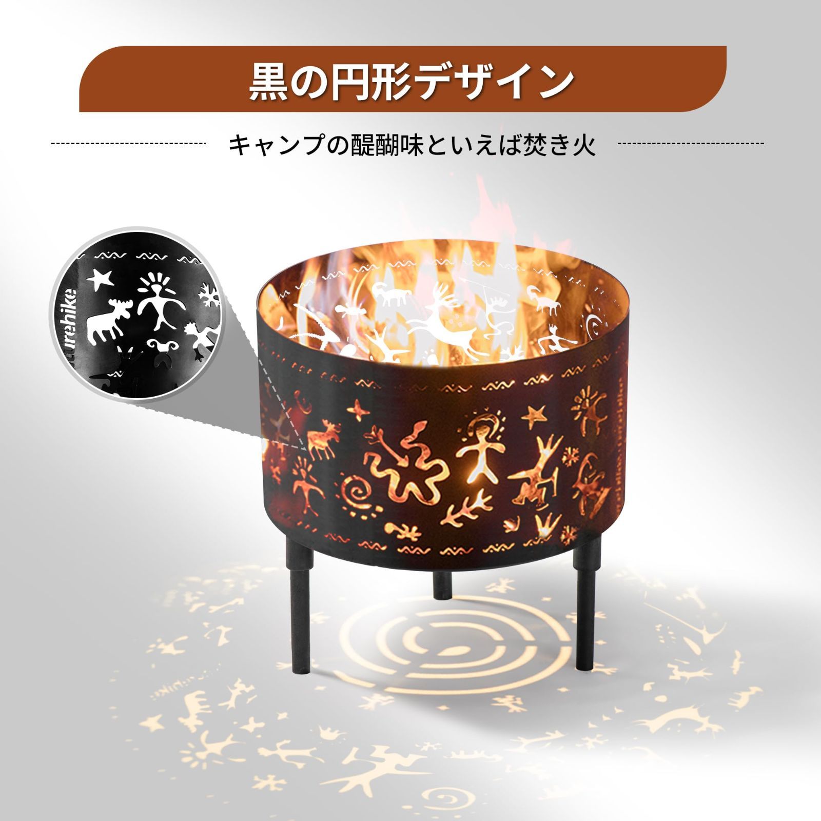 焚き火台 キャンプ