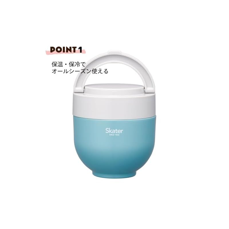 スケーター(Skater) 保温 保冷 丼ぶり ランチジャー 540ml 折りたたみ
