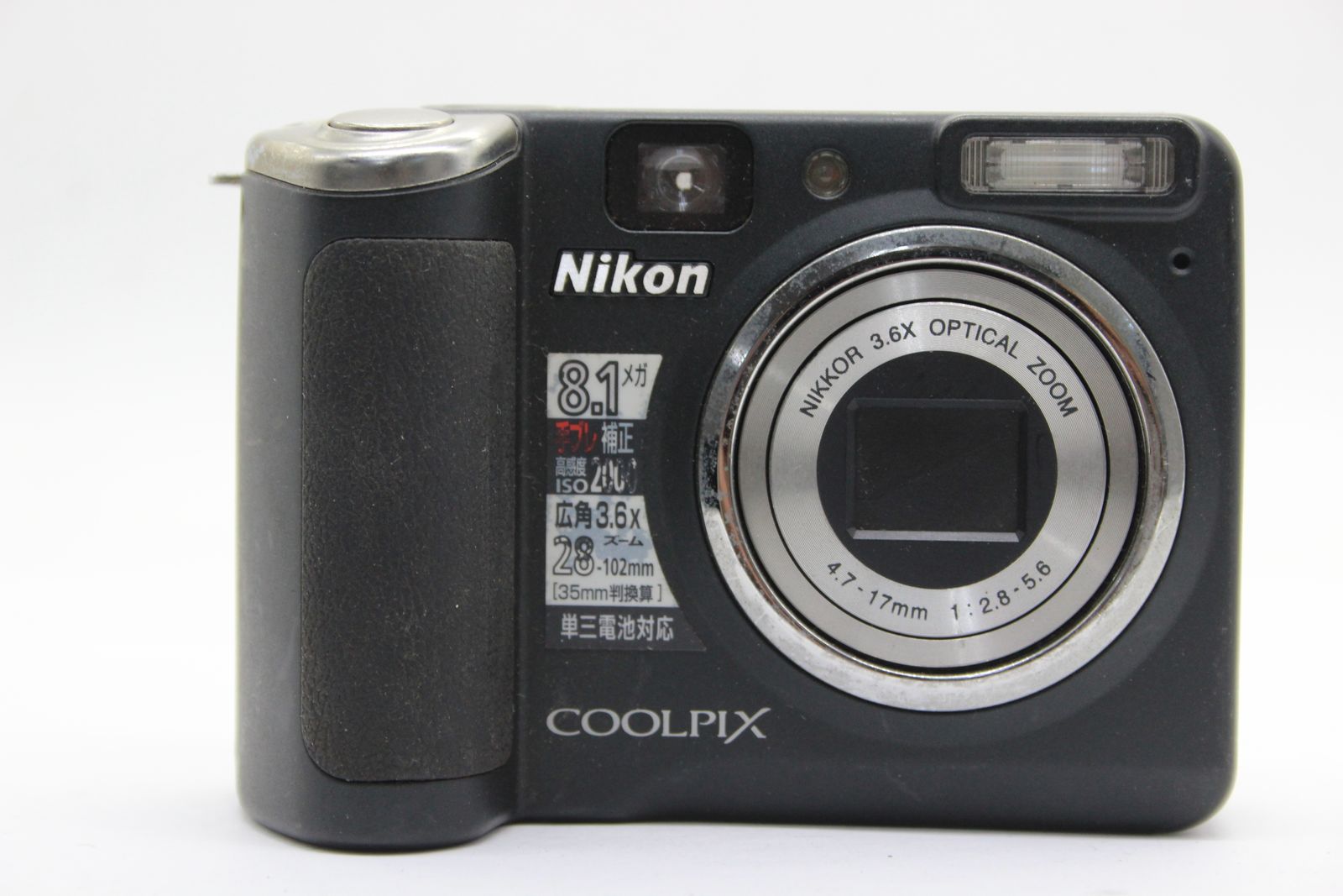 日本直営店 Nikon COOLPIX P50 ニコン デジカメ 単3電池