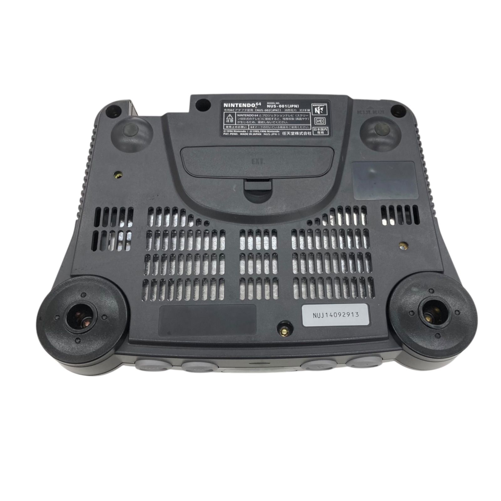 186000 現状品 Nitendo64 ニンテンドー64 本体・コントローラー4