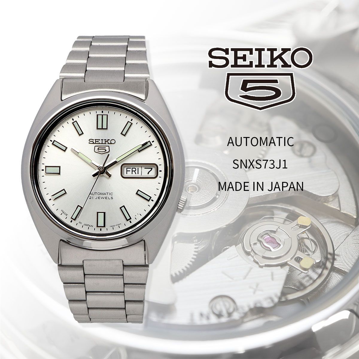 新品 未使用 時計 SEIKO 腕時計 セイコー 【日本製 Made in Japan】 セイコー5 自動巻き ビジネス カジュアル メンズ  SNXS73J1 海外モデル [並行輸入品] - メルカリ