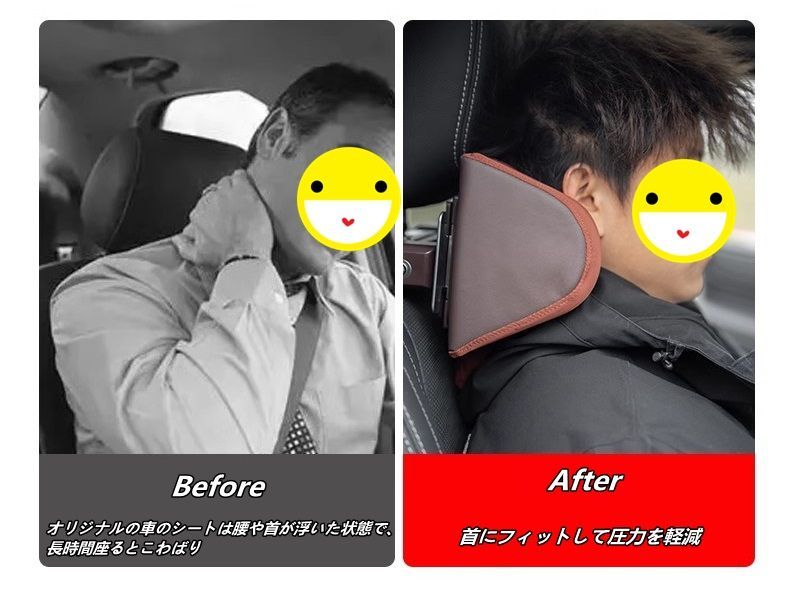 用