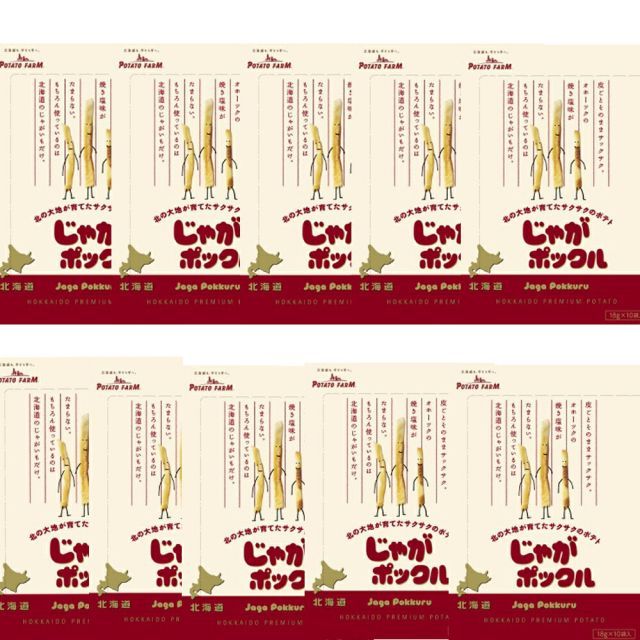 じゃがポックル 18g×10袋入り 10個 セット ポテトチップス 北海道 福袋 カルビー ギフト お歳暮
