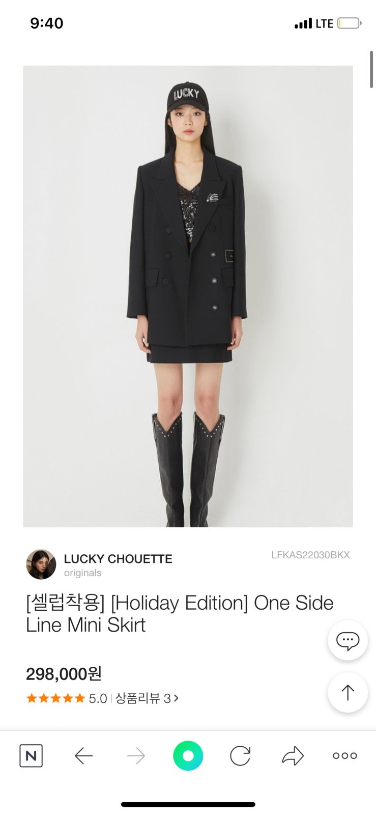 LUCKY CHOUETTE ラッキーシュエトゥ 片側 ライン ミニスカート ブラック