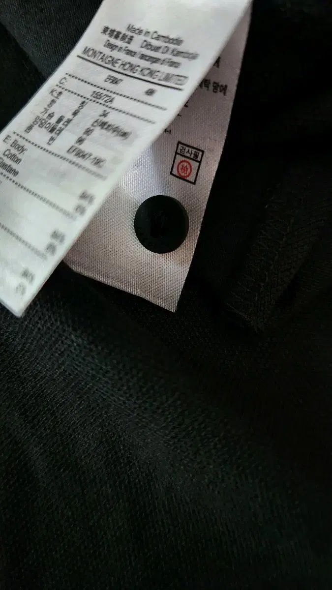 LACOSTE