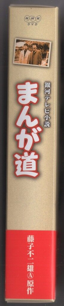 セット