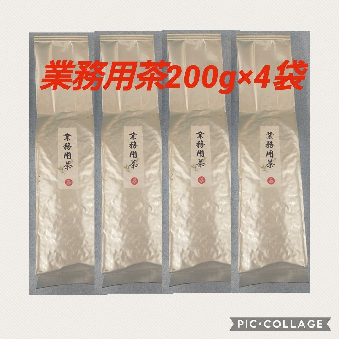 静岡県牧之原市産煎茶（業務用茶）200g×4 - メルカリ