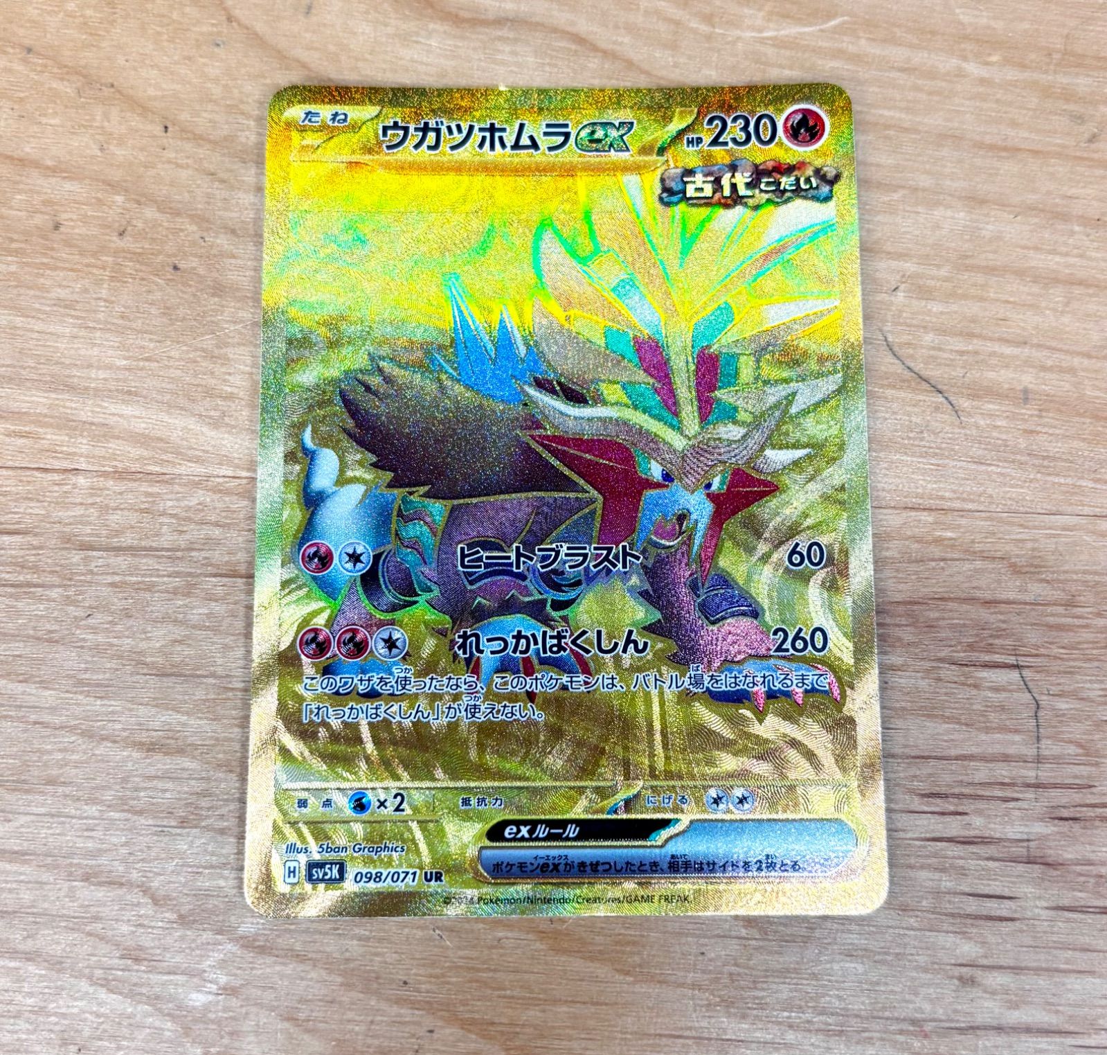 ⚪︎ポケモンカード まとめ スターターセットex ニャオハ