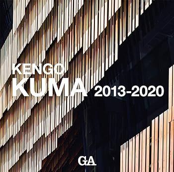 【中古】隈研吾作品集 2013-2020―KENGO KUMA 2013-2020 隈 研吾