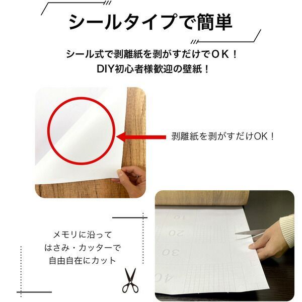 シール 淡いベージュ系ウッド柄