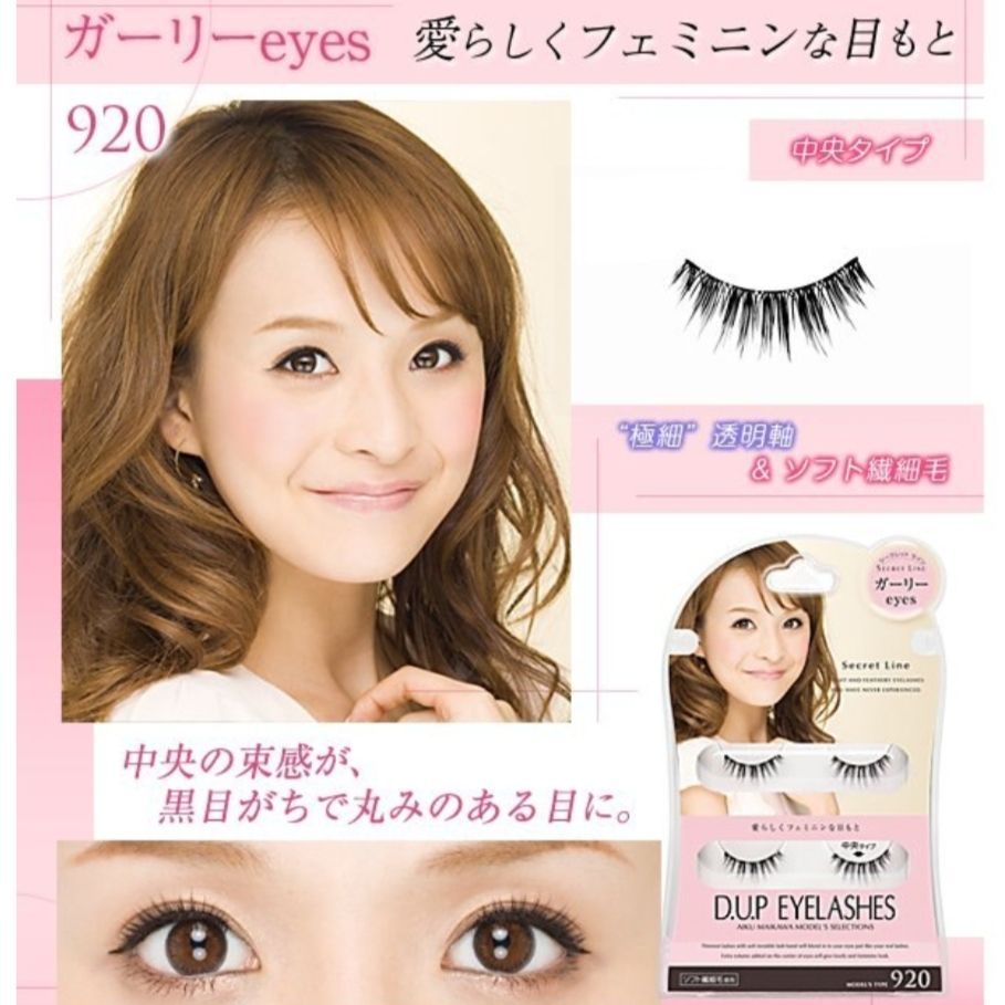 新品 アイリーヌ 二重まぶた用美容液 3本セット ラベンダーの香り 楽天