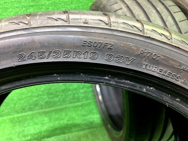 ポテンザS007A 245