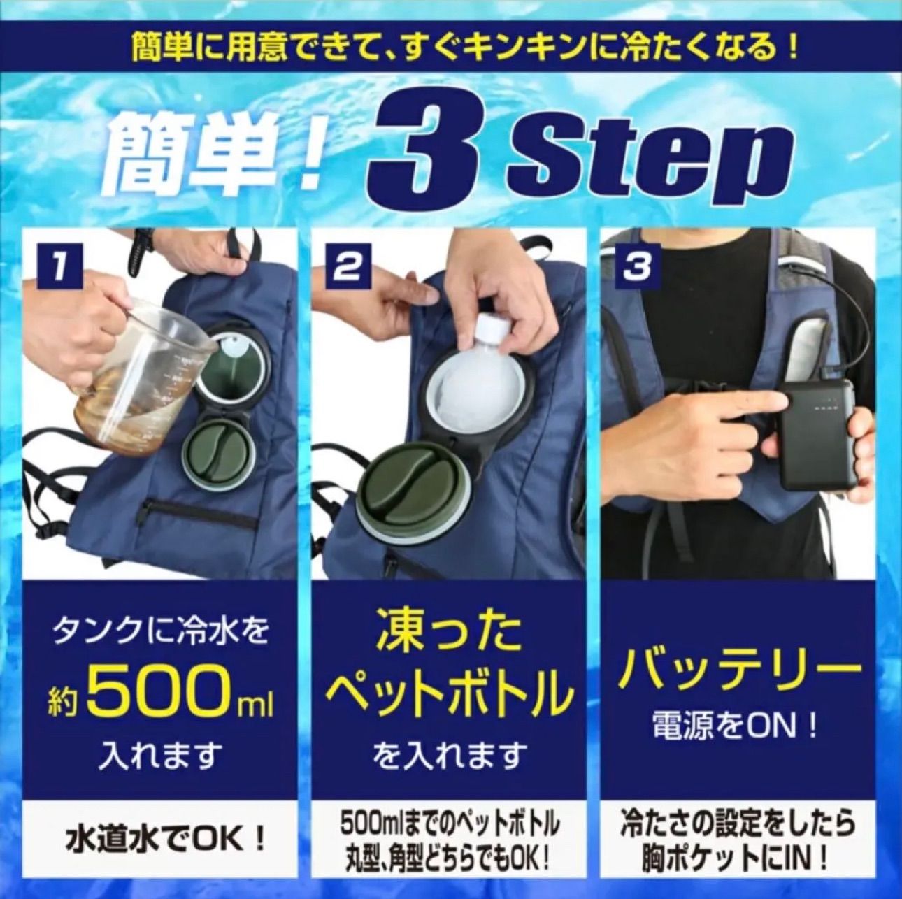 【フリーサイズ】冷却ベスト 水冷ベスト水冷服 水冷ベスト バッテリーセット フルセット 大進 ひんやり 水冷服 最強 水冷ベスト 冷水
