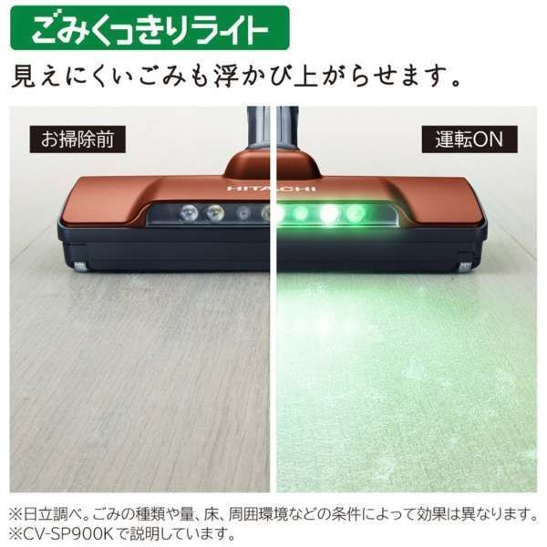 ライトゴールド サイクロン式