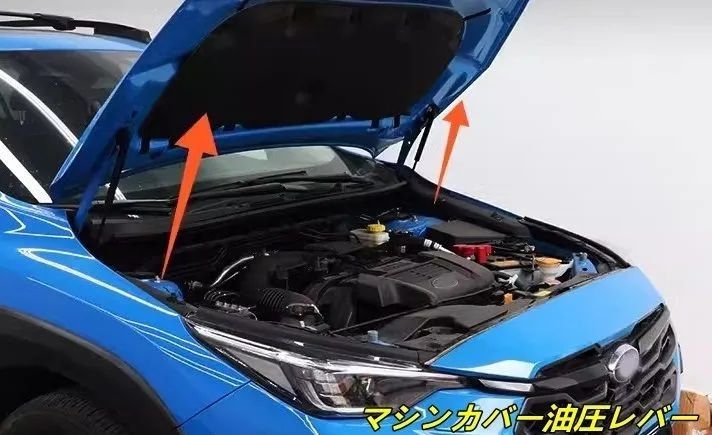 フードリフトロッド 油圧ダンパー