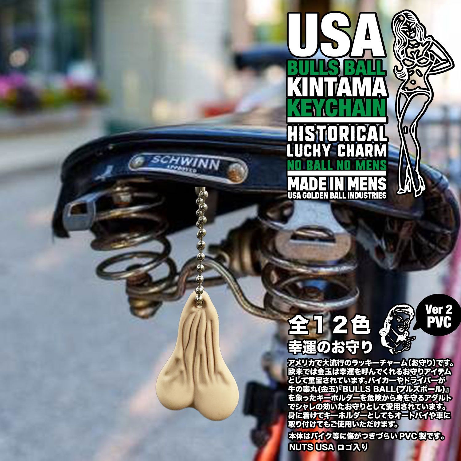 USA アメリカン 金運 キーホルダー バイカー ローライダー