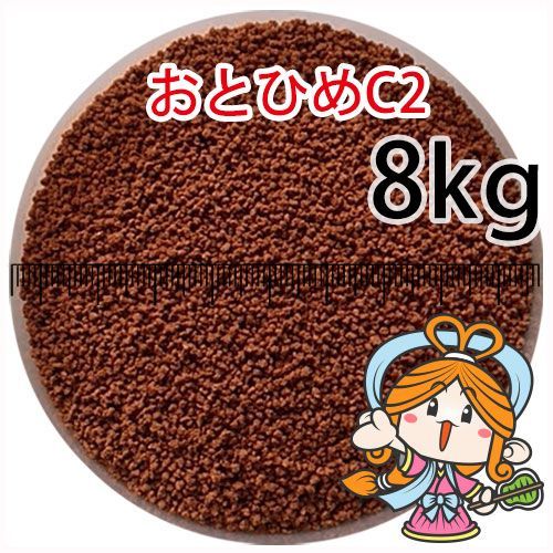 沈降性 沈下性 日清丸紅飼料おとひめC2 0.91~1.41mm 8kg小分け品 宅配便 全国発送一律 金魚小屋-希-福岡 3日