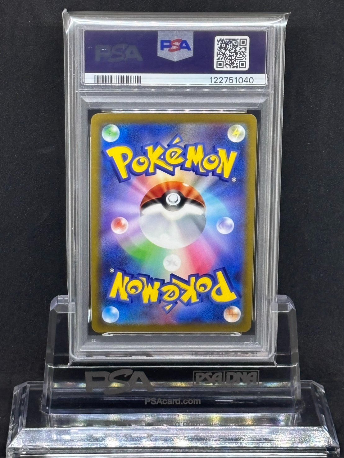 ピカチュウ R S10b【Pokemon GO】028/071 PSA10 - メルカリ