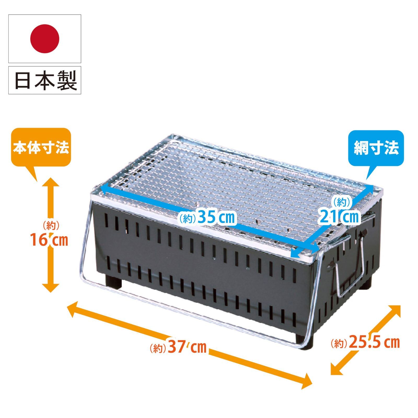 グリーンライフ(GREEN LIFE) 日本製 バーベキュー BBQ コンパクト卓上シチリン（グリーンライフ 角型卓上シチリン SC-392 1個 -  アスクル）