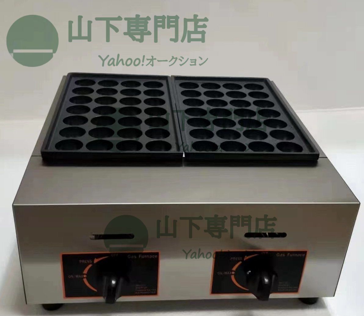 たこ焼き台　LPガス 業務用 売約済-16-300x300.jpg