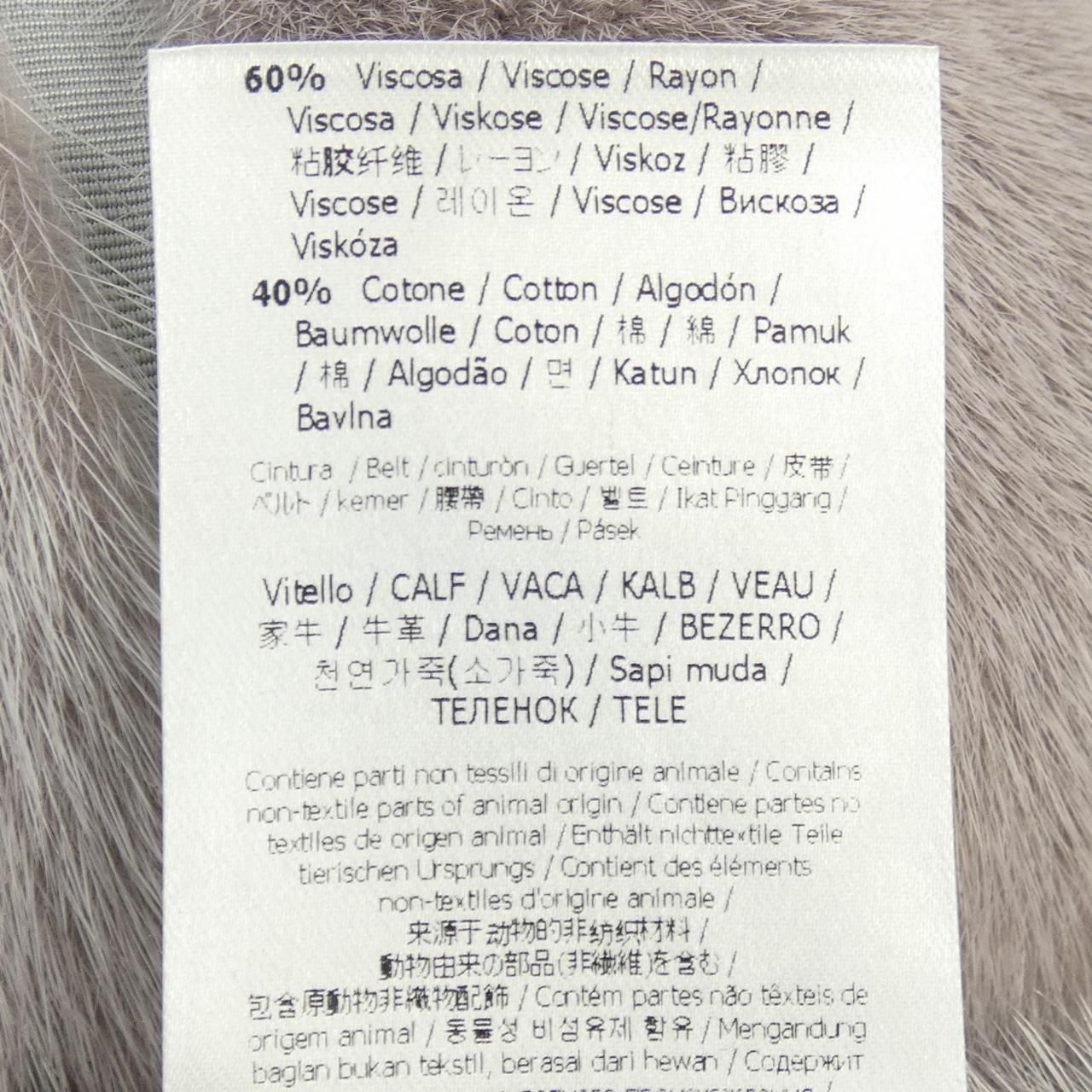 スーパーコピー 激安 - ブランドコピー代引き高品質専門店 Aライン フレア/裾周り192 アメリカンウルトラ ミンク ひびき ジャケット・アウター