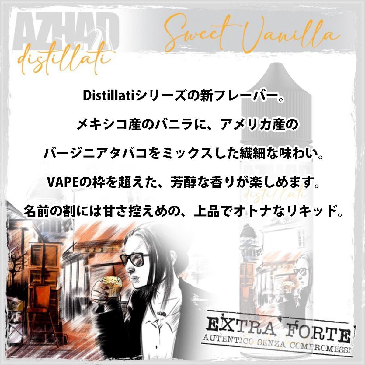 AZHAD'S ELIXIRS DISTILLATI 60ml 電子タバコ ベイプ リキッド 大容量 タバコ vape アザド エリクサーズ リキッド タバコリキッド