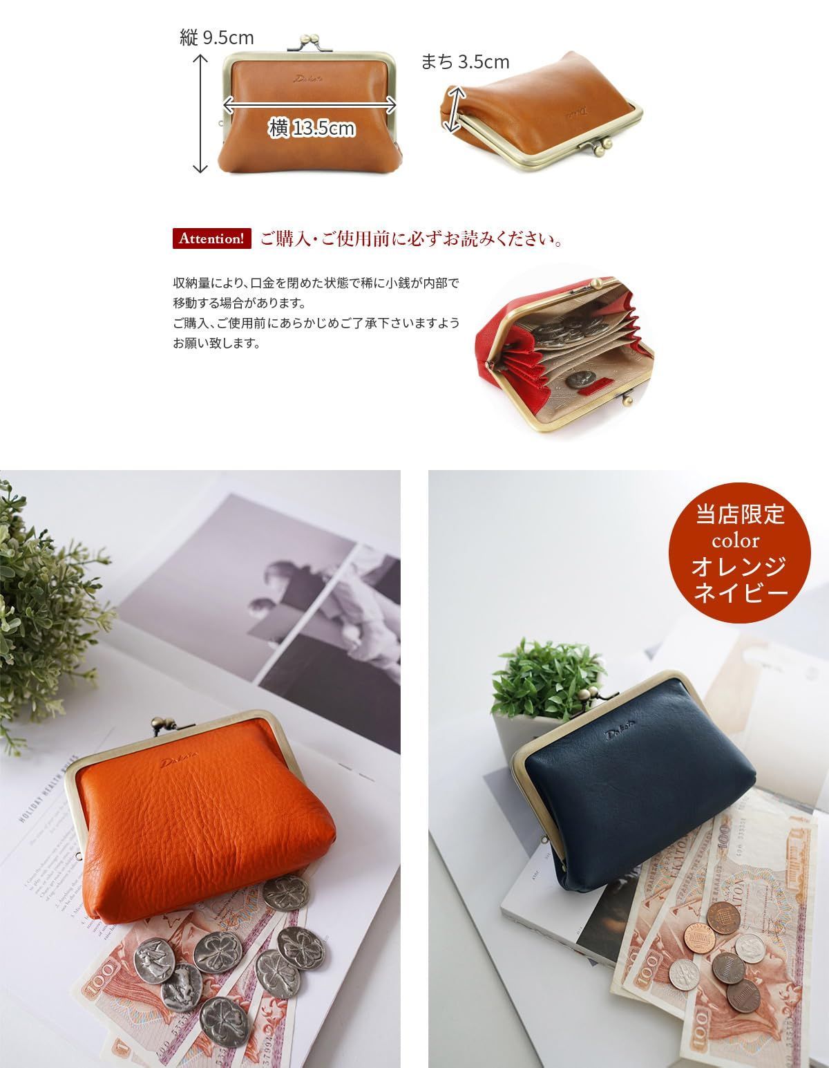 がま口財布 本革