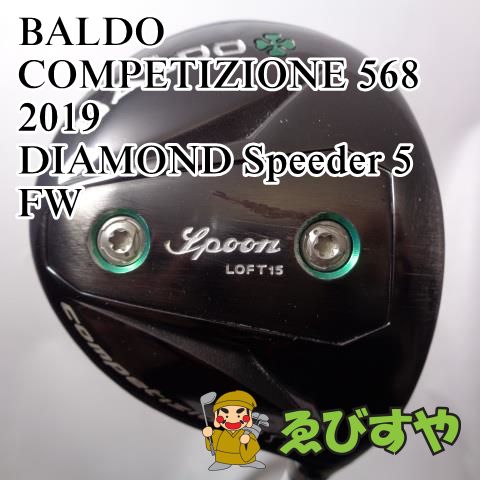 入間□【中古】 フェアウェイウッド バルド BALDO COMPETIZIONE 568