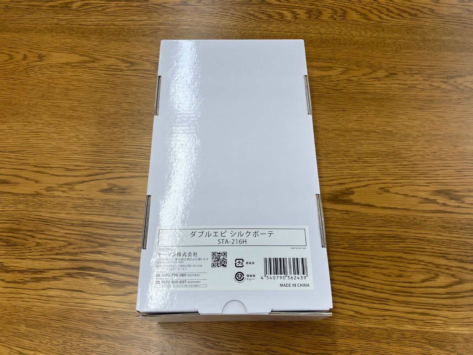 YA-MAN 脱毛器 ダブルエピ シルクボーテ STA-216H YAMAN ダブルエピ
