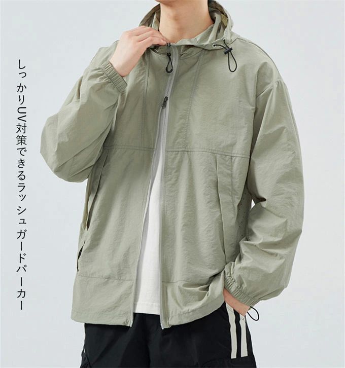 日焼け止め服
